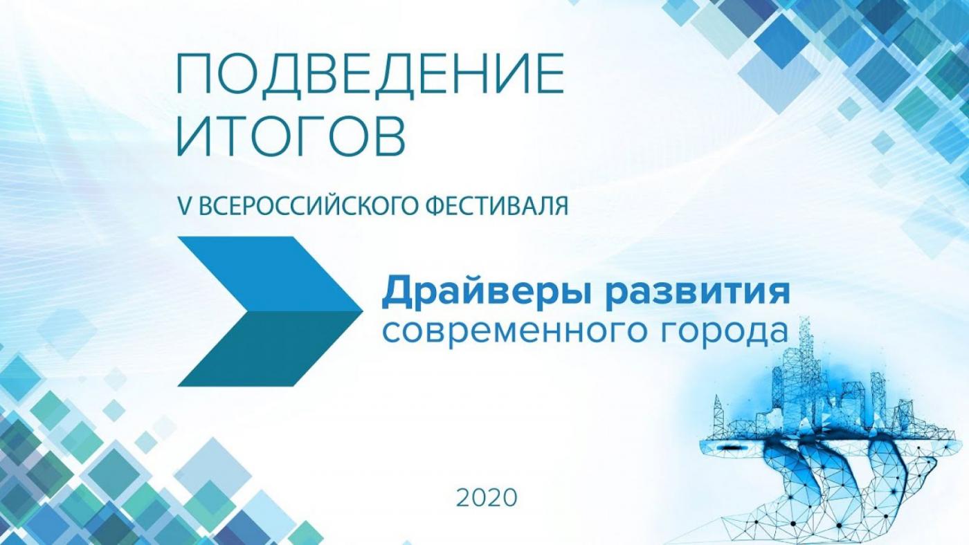 Вручение дипломов и благодарственных писем представителям архитектурного факультета